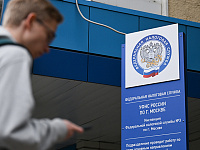 Роструд: за год из тени вышли около 1 млн работников