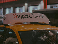 «Яндекс» отчитался о росте выручки на 34% по итогам первого полугодия