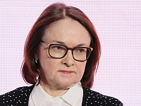 Глава ЦБ предупредила о рисках при запрете наличных в сделках с недвижимостью