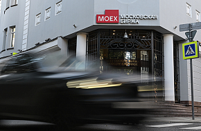 Госзакупки на продажу