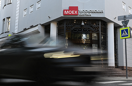 Госзакупки на продажу