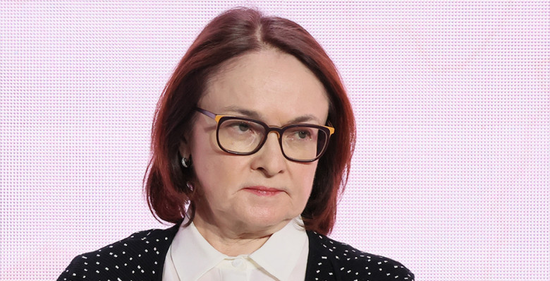 Глава ЦБ предупредила о рисках при запрете наличных в сделках с недвижимостью