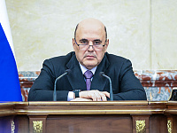 Михаил Мишустин поручил разработать программу развития энергетики в ДФО