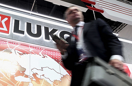Индексу Мосбиржи не дает расти «Лукойл»