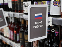 Продажи алкоголя в России упали на 10,3%