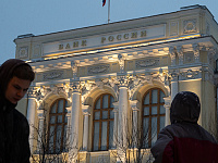 ЦБ зафиксировал рост числа пострадавших частных инвесторов от дефолтов по облигациям