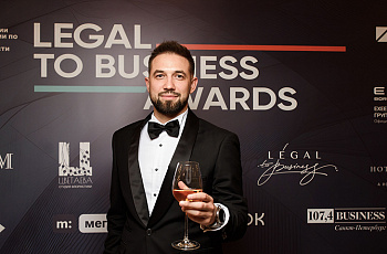 В Санкт-Петербурге пройдет премия LEGAL TO BUSINESS AWARDS