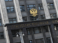 В Госдуме предложили следить за бывшими заключенными с помощью биометрии