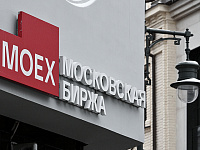 Объем торгов на Мосбирже в январе вырос на 24,4%