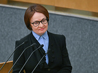 Эльвира Набиуллина: меры ЦБ направлены на то, чтобы экономика не вернулась в 90-е