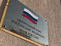 ЦБ на полгода продлил ограничения на снятие наличной иностранной валюты