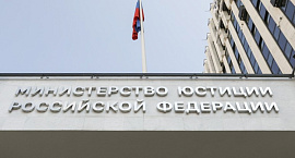 Внука писателя Алексея Толстого признали иноагентом