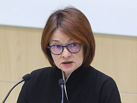 Глава ЦБ призвала не сводить интересы бизнеса лишь к уровню ключевой ставки