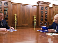 Росимущество перечислило в бюджет 638 млрд рублей в 2025 году