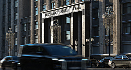 Госдума одобрила в первом чтении отказ от ежегодных деклараций чиновников