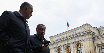 Рубль вверх!