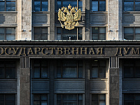 Госдума одобрила в первом чтении поправки в бюджет на 2025 год
