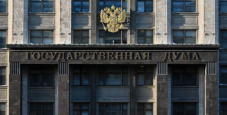 Госдума одобрила в первом чтении поправки в бюджет на 2025 год