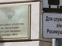 Росимущество оценило активы «Южуралзолота» в 162 млрд рублей