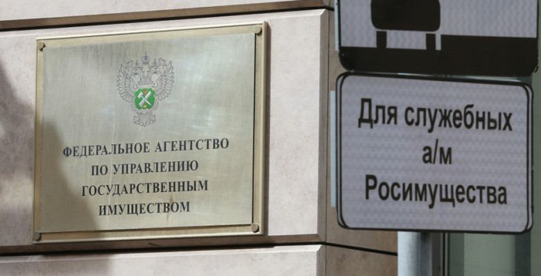 Росимущество оценило активы «Южуралзолота» в 162 млрд рублей