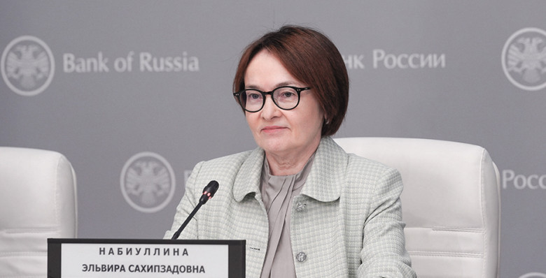 Эльвира Набиуллина: рост цен по итогам года будет минимальным за пять лет