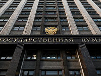 В Госдуме предложили меры поддержки для депортированных из Латвии россиян