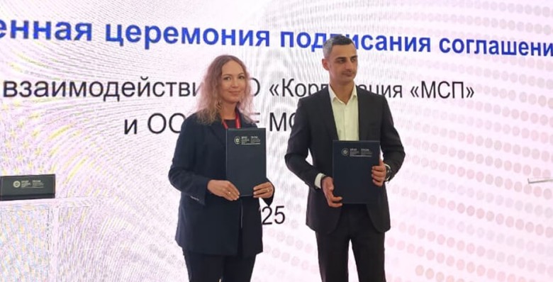«Лемана ПРО» и Корпорация МСП объединяют усилия для поддержки малого бизнеса