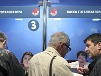 Минфин оценил ежегодные траты россиян у букмекеров в 2 трлн рублей