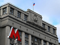 Госдума приняла в первом чтении законопроект о передвижных аптеках