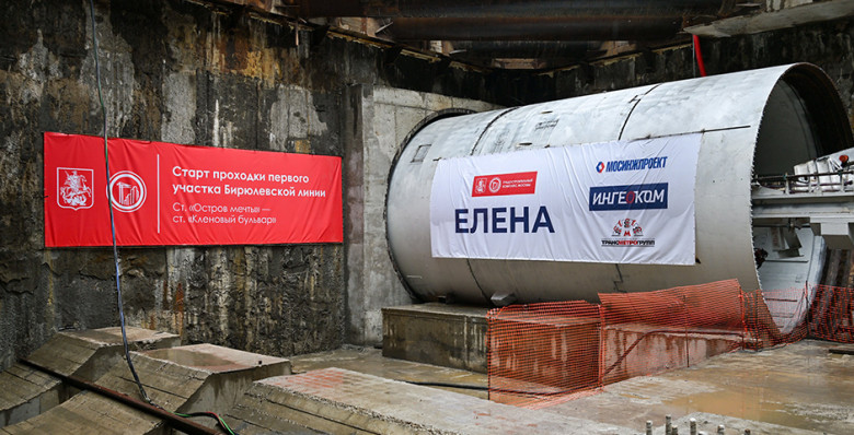 В Москве началось строительство Бирюлевской линии метро