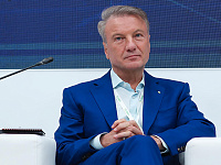 Герман Греф назвал профессии, которые может заменить ИИ