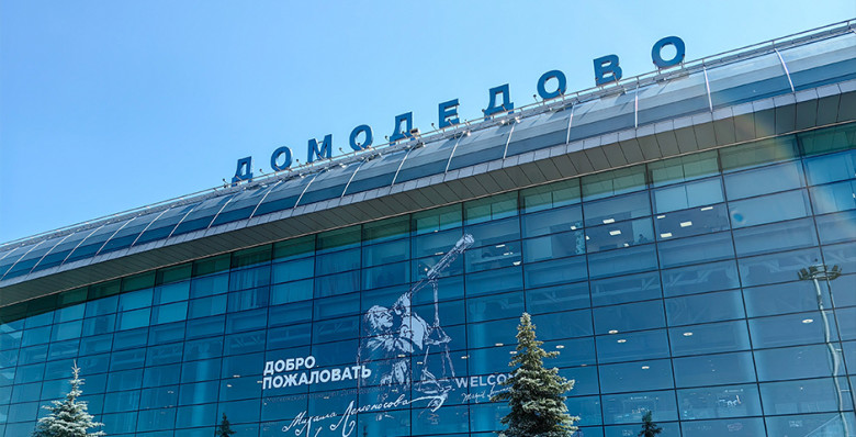 В аэропорту Домодедово сменился гендиректор