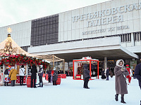 Минкультуры назначило новых директоров Третьяковской галереи и Пушкинского музея