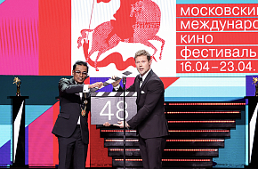 Московский особенно международный