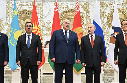 Союз экономик свободных