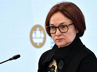Эльвира Набиуллина: доля безналичных платежей в России достигла 87,5%
