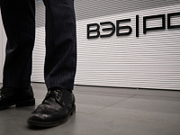 Максим Решетников раскрыл детали будущей экосистемы сопровождения инвестиций