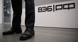 Максим Решетников раскрыл детали будущей экосистемы сопровождения инвестиций