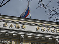 ЦБ: инфляция по итогам 2025 года стала самой низкой за пять лет