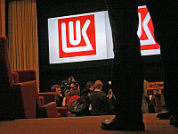 «Лукойл» объединит российские электроэнергетические активы в «ЭЛ5-Энерго»