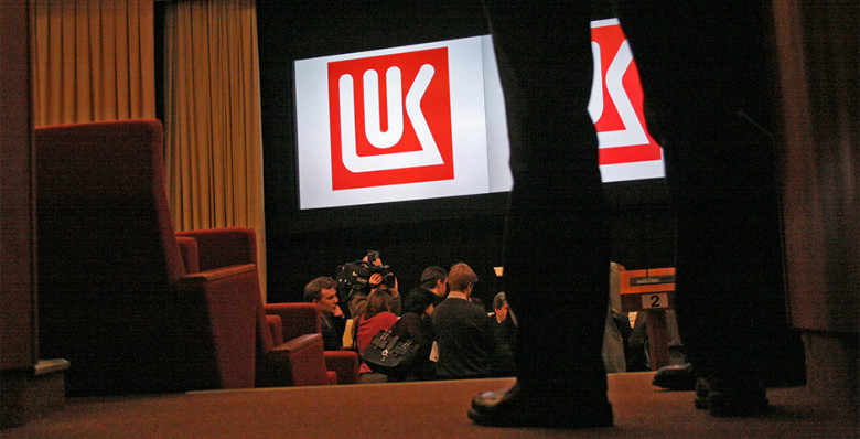 «Лукойл» объединит российские электроэнергетические активы в «ЭЛ5-Энерго»