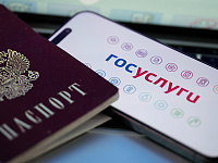 На «Госуслугах» появится QR-код для предъявления вместо бумажного паспорта