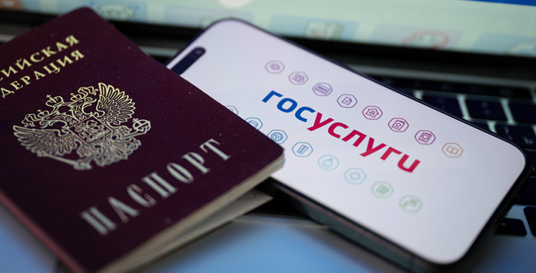 На «Госуслугах» появится QR-код для предъявления вместо бумажного паспорта