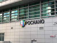 Владимир Путин отметил улучшение финансового состояния «Роснано»