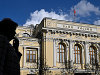В ЦБ заявили о необходимости законодательно закрепить дивидендную политику