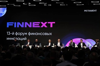 Как помочь финтех-компаниям укрепить свои позиции