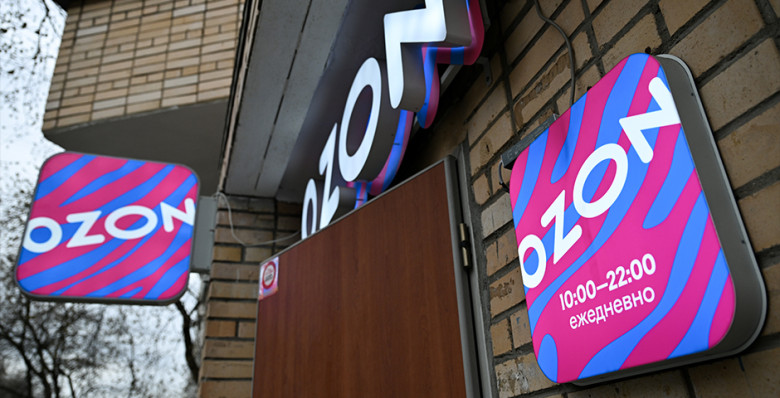 Ozon объявил об обратном выкупе акций на 25 млрд рублей