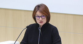 Эльвира Набиуллина объяснила минус роста зарплат россиян 