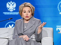 Валентина Матвиенко предложила пересмотреть процедуру развода в России