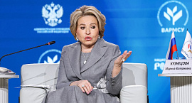 Валентина Матвиенко предложила пересмотреть процедуру развода в России